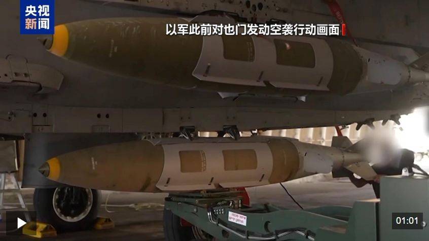 胡塞武装称再袭以色列并命中目标<strong></p>
<p>聚查</strong>!以军:在加沙城军事行动推进至新区域!以总理:以军正为进攻加沙城做准备!