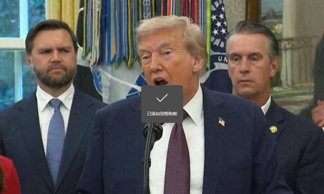 特朗普:中俄绝不会武力对抗美国!一旦开火<strong></p>
<p>剧场</strong>,先打日本导弹基地?