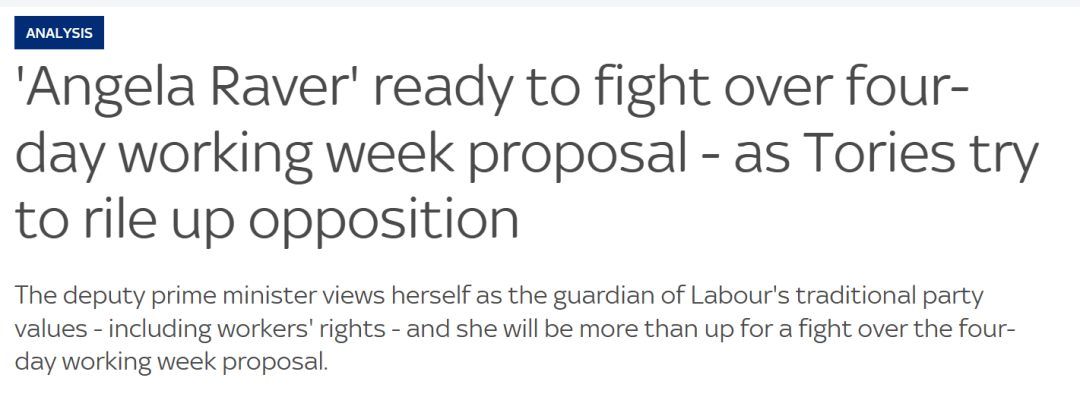 金正恩女儿首登国际舞台<strong></p>
<p>剧场</strong>，引爆接班传闻！英国首相被架空，工党内斗成全武行…