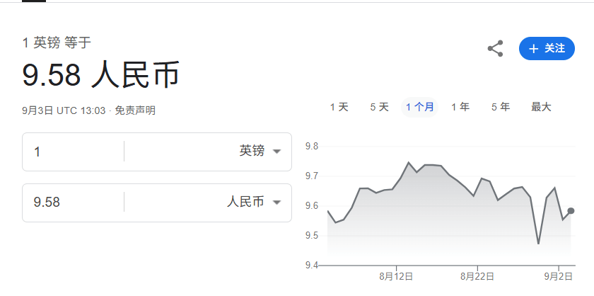 金正恩女儿首登国际舞台<strong></p>
<p>剧场</strong>，引爆接班传闻！英国首相被架空，工党内斗成全武行…