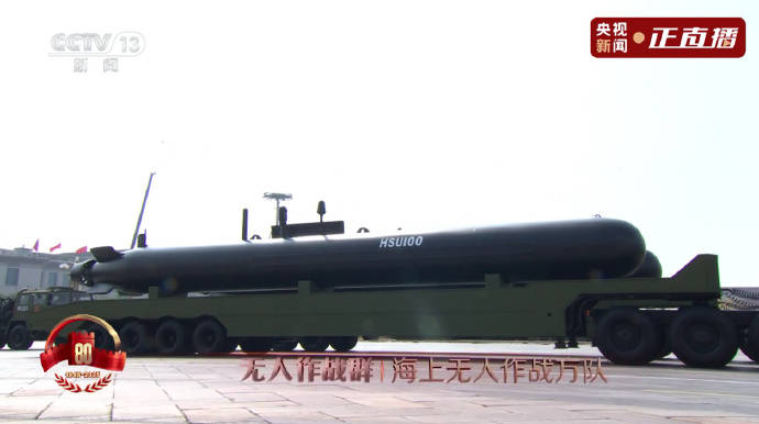 金灿荣:阅兵式上让<strong></p>
<p>剧场</strong>我大受震撼的五件大杀器