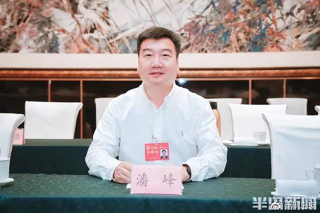 被免职6天后<strong></p>
<p>剧场</strong>，青岛市文化和旅游局原党组书记、局长潘峰被查