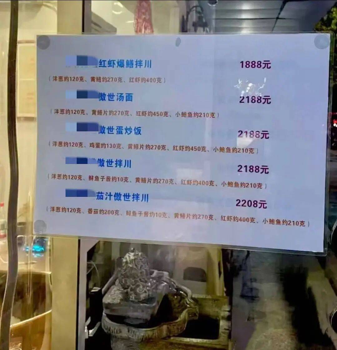 杭州一小吃坊一份面卖2208元!老板:明码标价<strong></p>
<p>剧场</strong>,今天还卖出两份