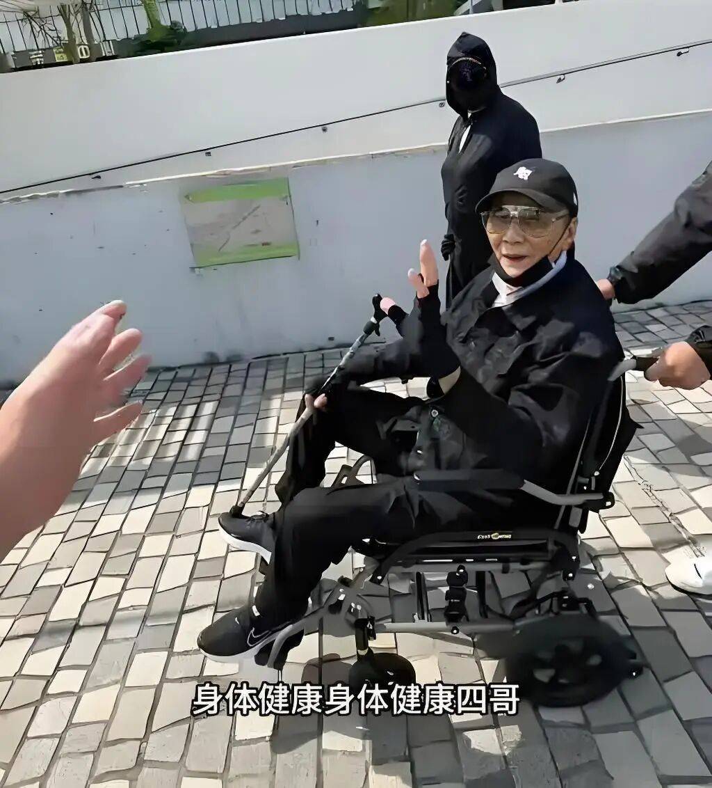 考古|89岁谢贤现身依旧时髦！与小49岁女友分手后开搞事业<strong></p>
<p>剧场</strong>，疑已交代后事的他太潇洒