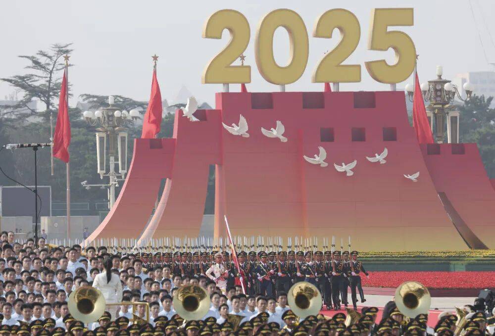 纪念中国人民抗日战争暨世界反法西斯战争胜利80周年