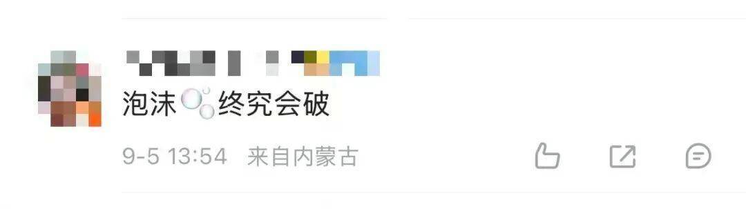 LABUBU二手价格大跌 网友:哭晕在厕所