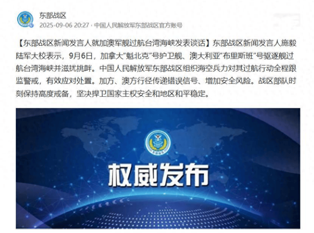 海峡爆发激烈对峙<strong></p>
<p>free价格</strong>,外军直升机冲向直十,下一刻却彻底老实了!