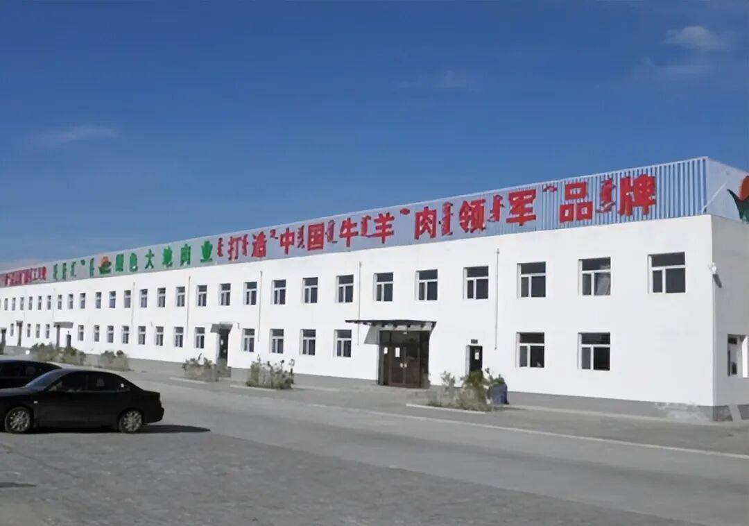 800吨牛羊肉变注水鸭肉<strong></p>
<p>free价格</strong>，4000万贷款泡汤，银行一点没有责任？