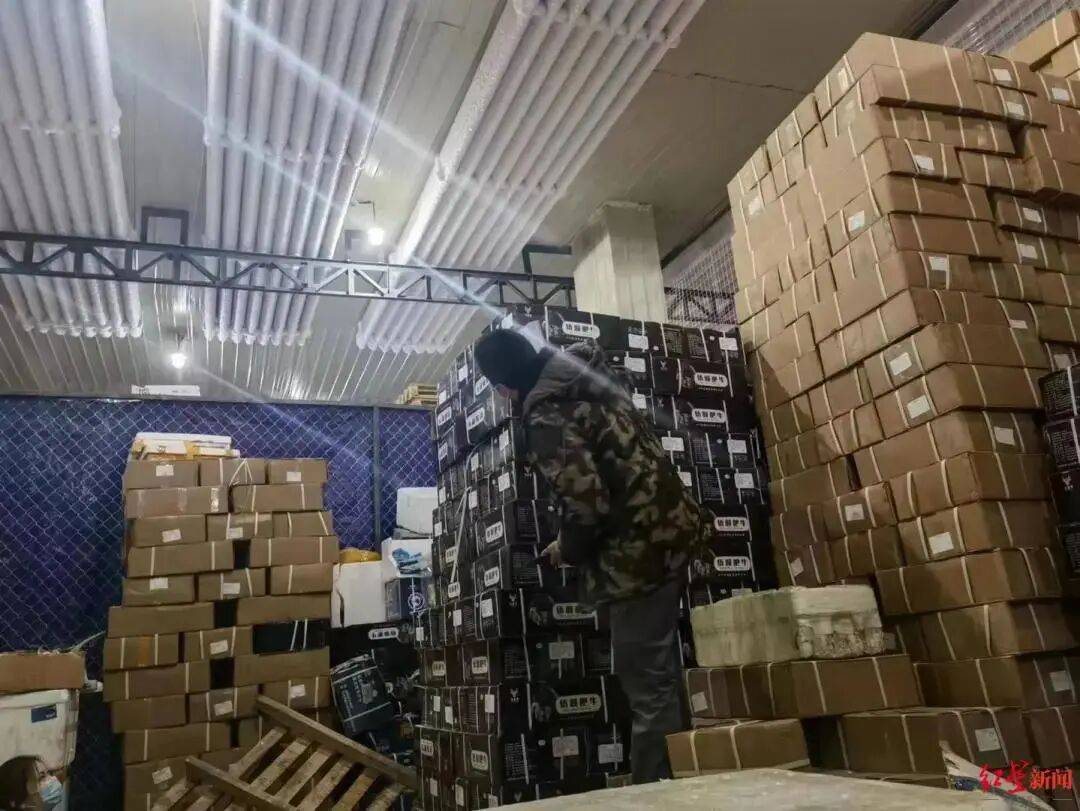 800吨牛羊肉变注水鸭肉<strong></p>
<p>free价格</strong>，4000万贷款泡汤，银行一点没有责任？