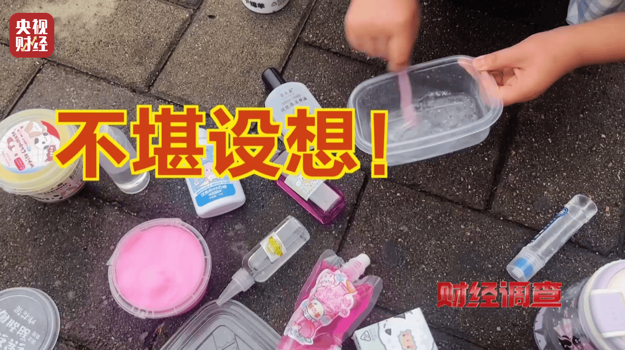 警惕手边的“毒”玩具!有毒硼砂成解压软泥玩具配料<strong></p>
<p>free价格</strong>,《财经调查》曝光→