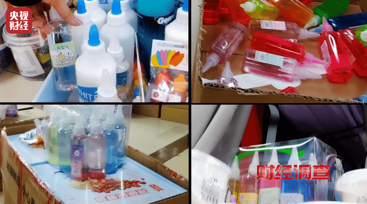 警惕手边的“毒”玩具!有毒硼砂成解压软泥玩具配料<strong></p>
<p>free价格</strong>,《财经调查》曝光→