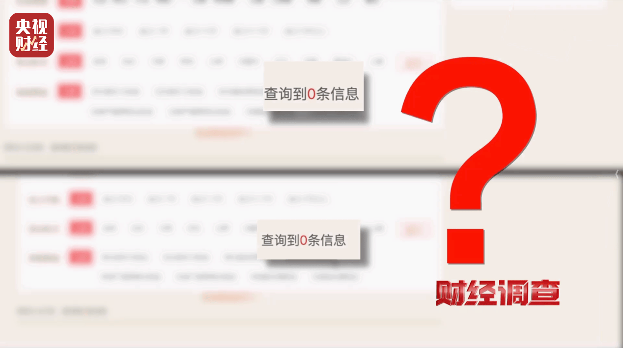 警惕手边的“毒”玩具!有毒硼砂成解压软泥玩具配料<strong></p>
<p>free价格</strong>,《财经调查》曝光→