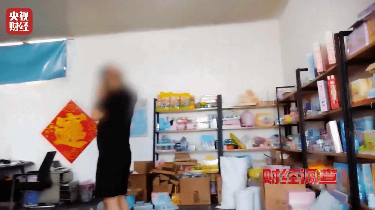 警惕手边的“毒”玩具!有毒硼砂成解压软泥玩具配料<strong></p>
<p>free价格</strong>,《财经调查》曝光→