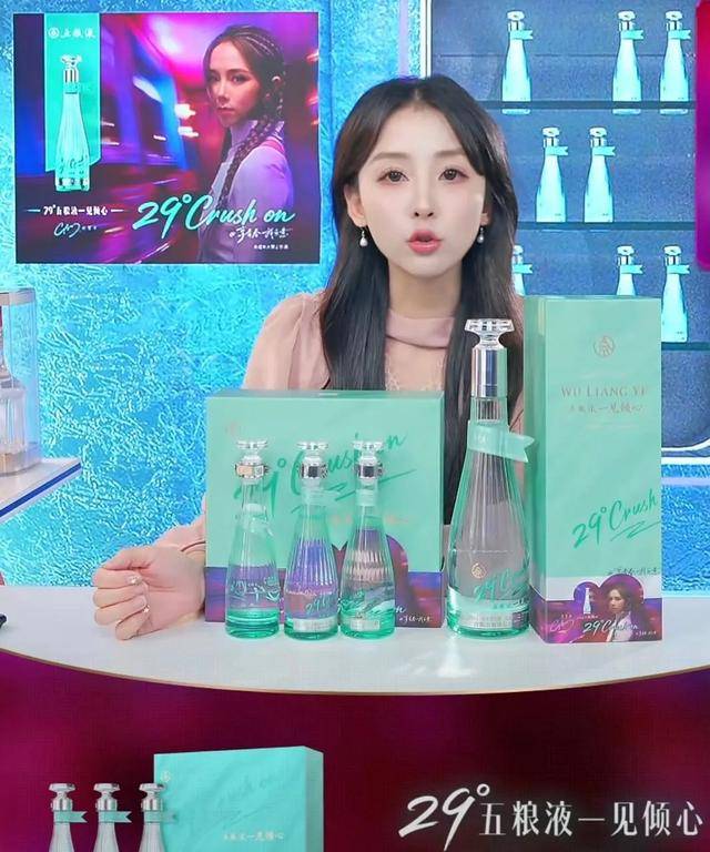 “小甜水”扎堆<strong></p>
<p>free价格</strong>,五粮液们盯上了年轻人