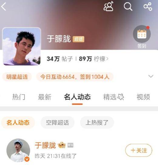 37岁男演员于朦胧被传坠楼<strong></p>
<p>虚拟币兑换通道</strong>,7月刚注销工作室,警方回应