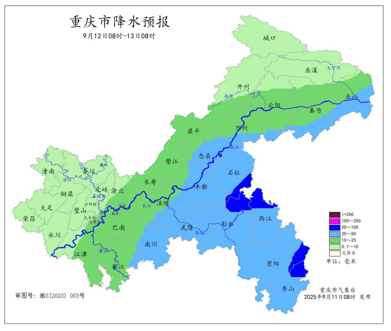 暴雨在路上了<strong></p>
<p>虚拟币兑换通道</strong>!今晚起重庆大部地区有中到大雨