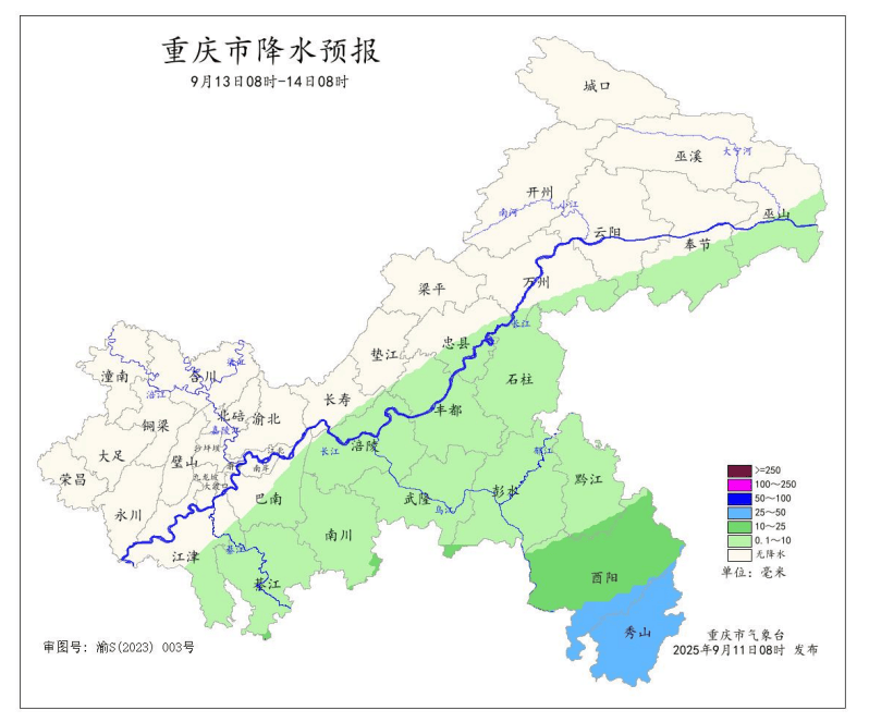 暴雨在路上了<strong></p>
<p>虚拟币兑换通道</strong>!今晚起重庆大部地区有中到大雨