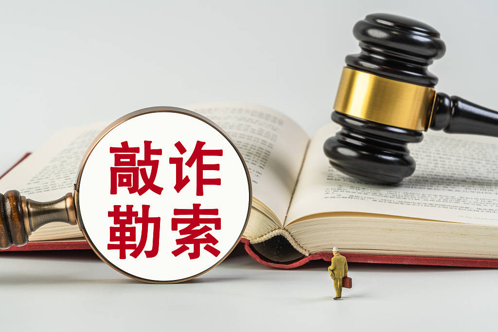 村民举报企业被打获赔300万后入狱<strong></p>
<p>虚拟币兑换通道</strong>,谁还敢维权