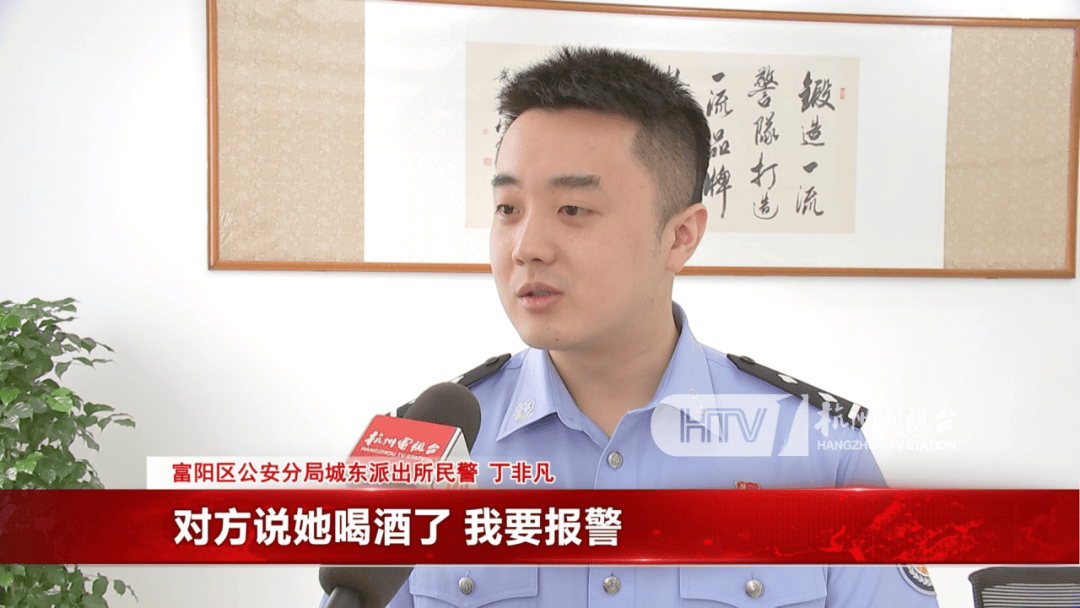 杭州女子酒驾被追尾<strong></p>
<p>虚拟币兑换通道</strong>，怕对方报警私了倒赔8000元，第二天发现肇事者竟是一路尾随