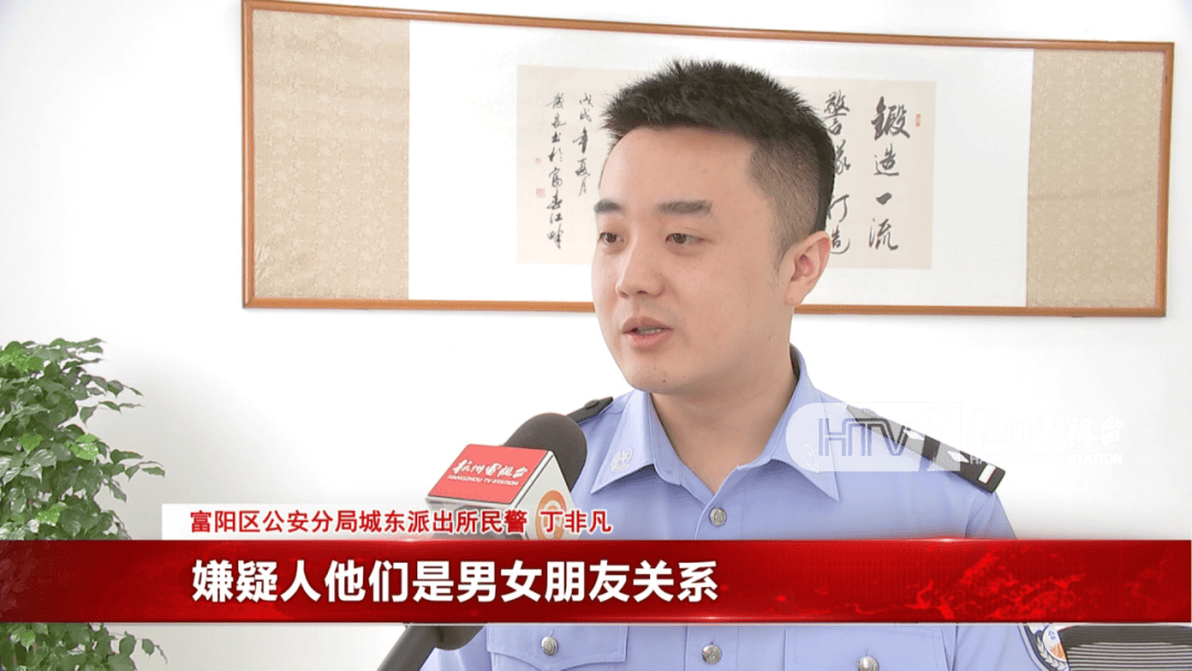 杭州女子酒驾被追尾<strong></p>
<p>虚拟币兑换通道</strong>，怕对方报警私了倒赔8000元，第二天发现肇事者竟是一路尾随