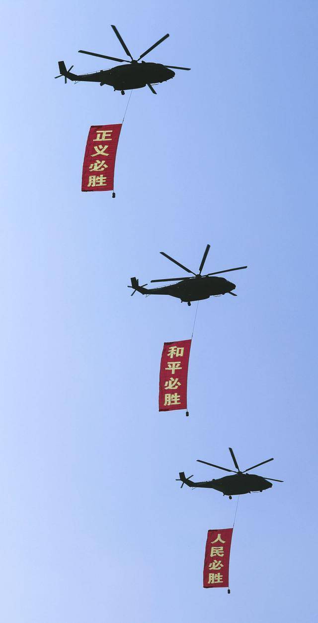 伟大胜利光耀千秋——中国人民抗日战争暨世界反法西斯战争胜利80周年纪念活动启示录（一）