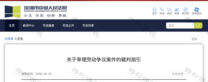 社保新规！单位这样缴社保<strong></p>
<p>虚拟币兑换通道</strong>，统统不合规！