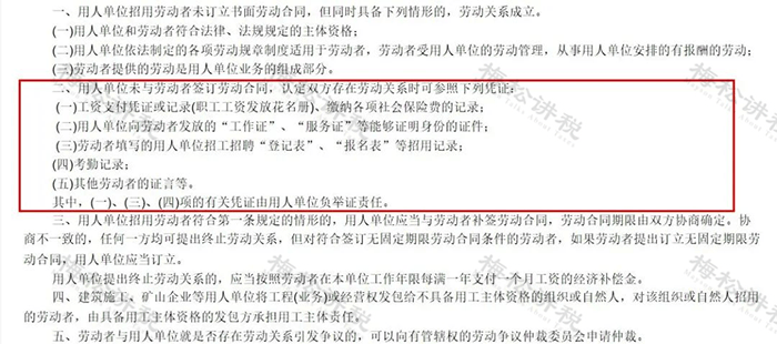 社保新规！单位这样缴社保<strong></p>
<p>虚拟币兑换通道</strong>，统统不合规！