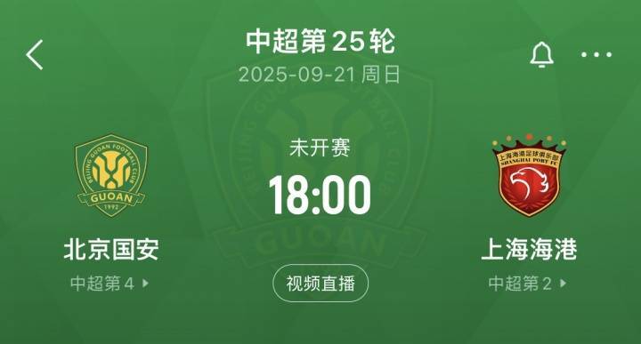 周末决定去留!足球报:如果国安主场负海港<strong></p>
<p>肖毅虚拟币交易</strong>,塞蒂恩基本不会留下