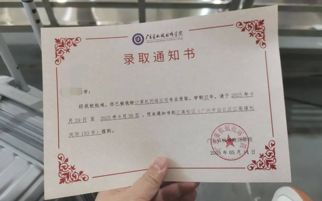 自闭症学生报到当天遭劝退后续：已通过评估<strong></p>
<p>肖毅虚拟币交易</strong>，顺利入学