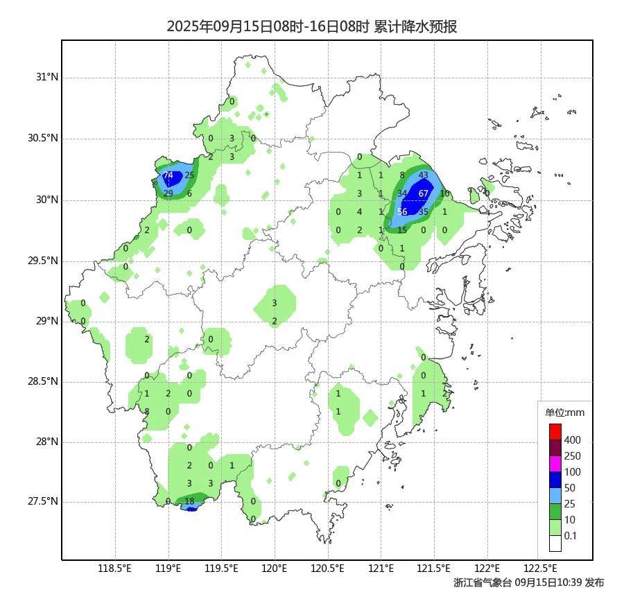 确认了!冷空气马上杀到<strong></p>
<p>肖毅虚拟币交易</strong>,浙江终于要降温了