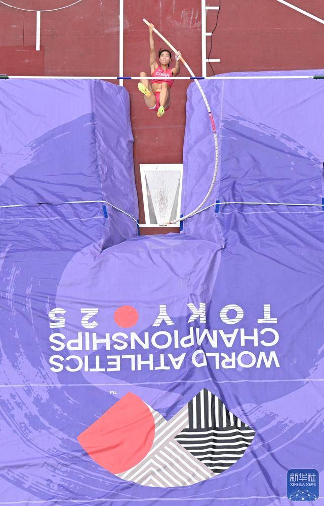 田径世锦赛 | 牛春格晋级女子撑杆跳高决赛