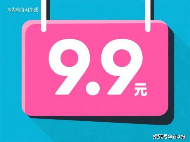 一杯奶茶价钱的购物陷阱<strong></p>
<p>肖毅虚拟币交易</strong>?年轻人和所有人都该警惕