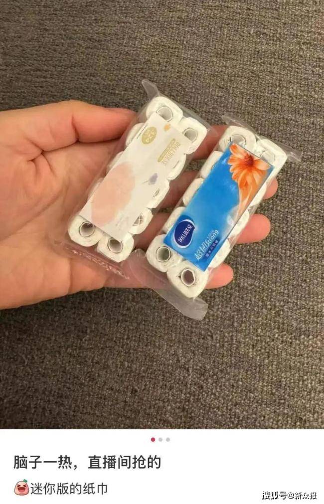 一杯奶茶价钱的购物陷阱<strong></p>
<p>肖毅虚拟币交易</strong>?年轻人和所有人都该警惕