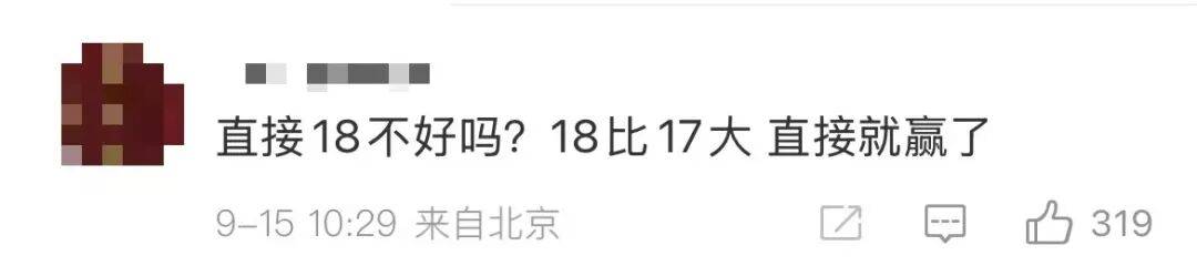 雷军:全面对标iPhone<strong></p>
<p>肖毅虚拟币交易</strong>,正面迎战!小米宣布跳过16系列,直接发布17