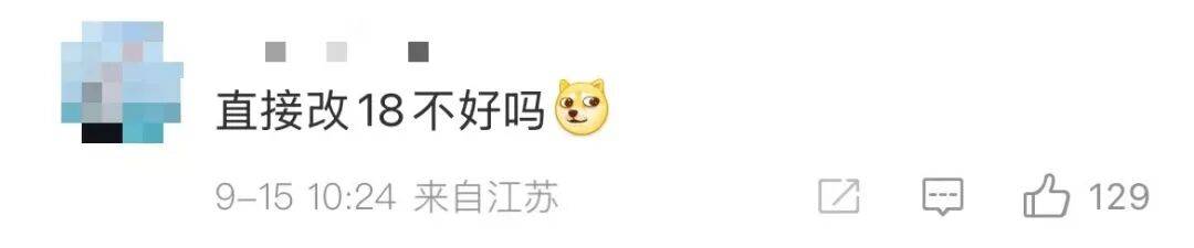 雷军:全面对标iPhone<strong></p>
<p>肖毅虚拟币交易</strong>,正面迎战!小米宣布跳过16系列,直接发布17