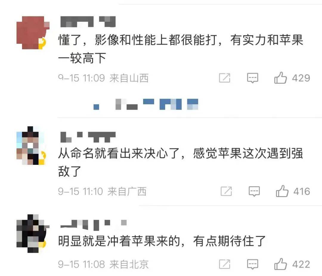 雷军:全面对标iPhone<strong></p>
<p>肖毅虚拟币交易</strong>,正面迎战!小米宣布跳过16系列,直接发布17