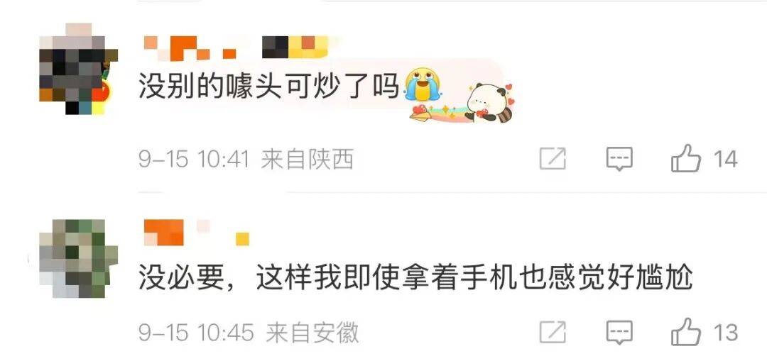 雷军:全面对标iPhone<strong></p>
<p>肖毅虚拟币交易</strong>,正面迎战!小米宣布跳过16系列,直接发布17