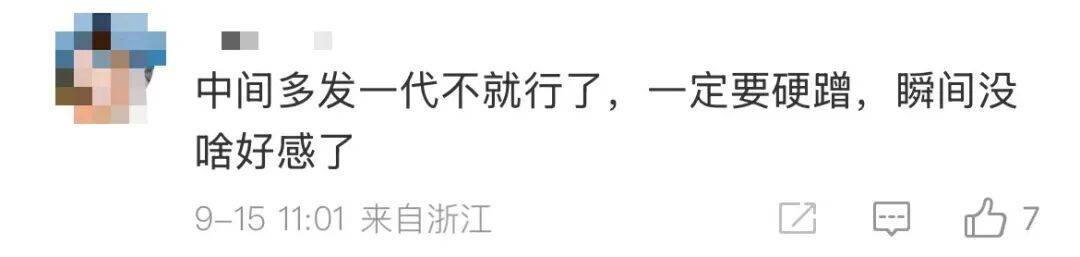 雷军:全面对标iPhone<strong></p>
<p>肖毅虚拟币交易</strong>,正面迎战!小米宣布跳过16系列,直接发布17