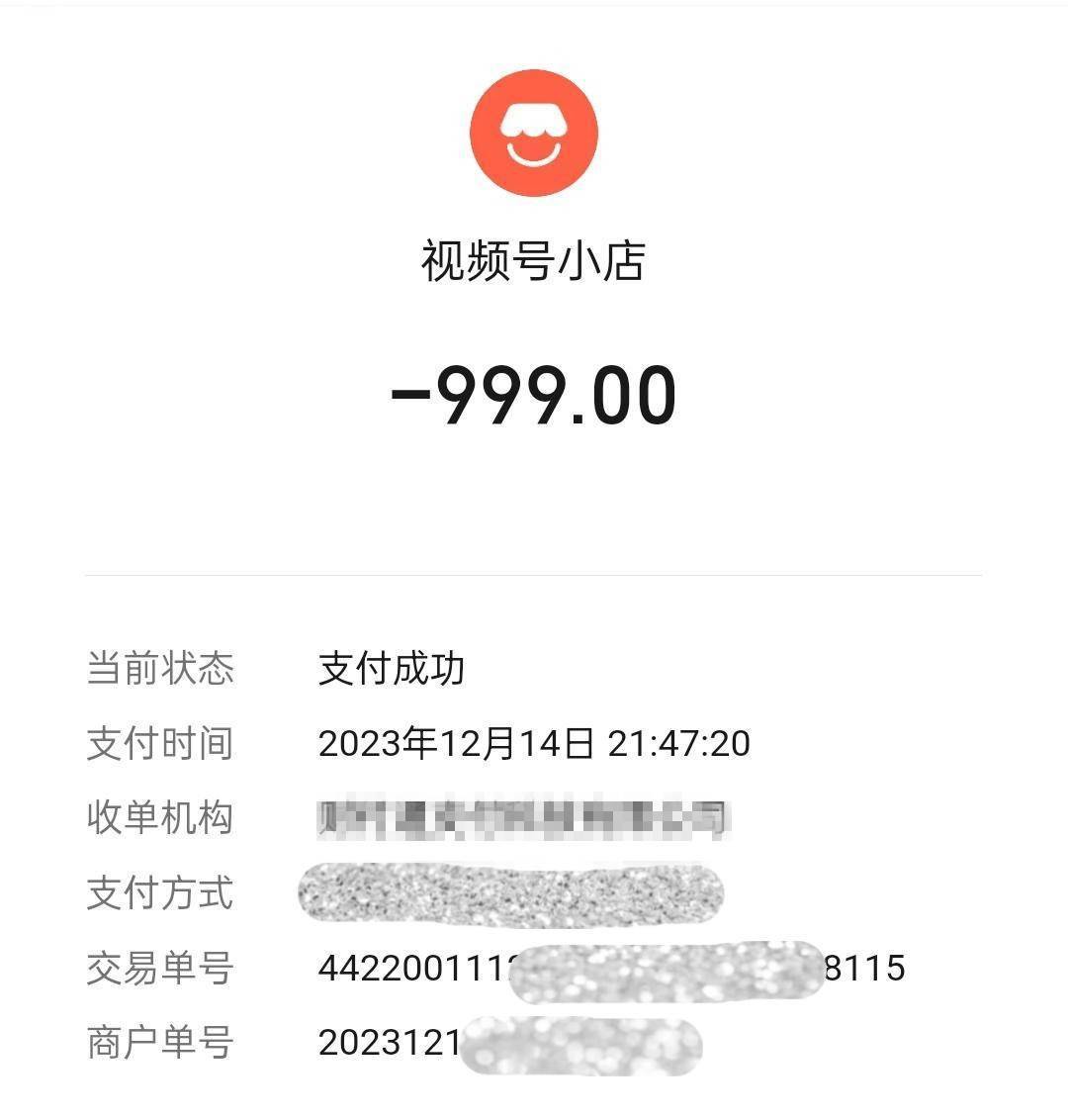 中国之声特别报道丨以心理疗愈为幌子的敛财骗局<strong></p>
<p>肖毅虚拟币交易</strong>，如何一步步套牢消费者？