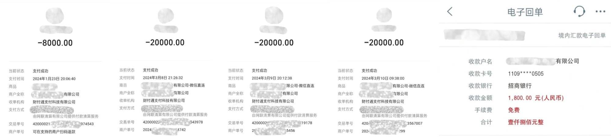 中国之声特别报道丨以心理疗愈为幌子的敛财骗局<strong></p>
<p>肖毅虚拟币交易</strong>，如何一步步套牢消费者？