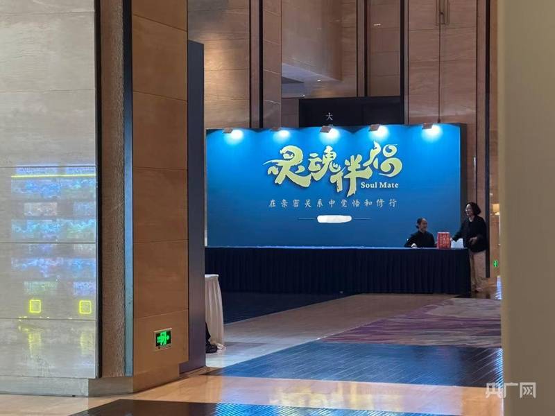 中国之声特别报道丨以心理疗愈为幌子的敛财骗局<strong></p>
<p>肖毅虚拟币交易</strong>，如何一步步套牢消费者？