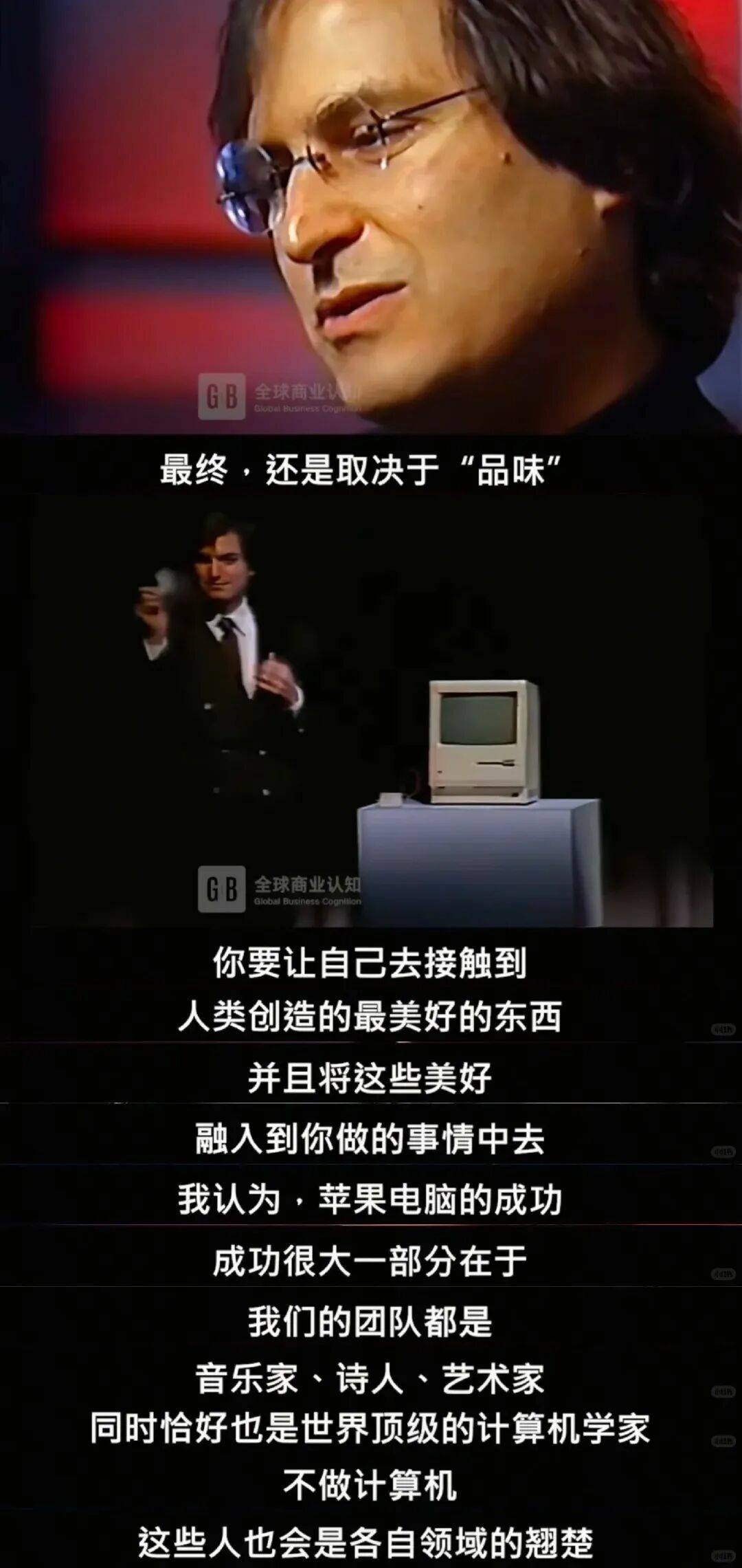 “乔布斯你复活吧!”iPhone17“丑”上热搜<strong></p>
<p>肖毅虚拟币交易</strong>,果粉最怀念的还是他?