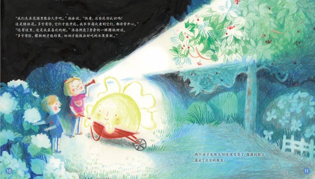 “乔布斯你复活吧!”iPhone17“丑”上热搜<strong></p>
<p>肖毅虚拟币交易</strong>,果粉最怀念的还是他?