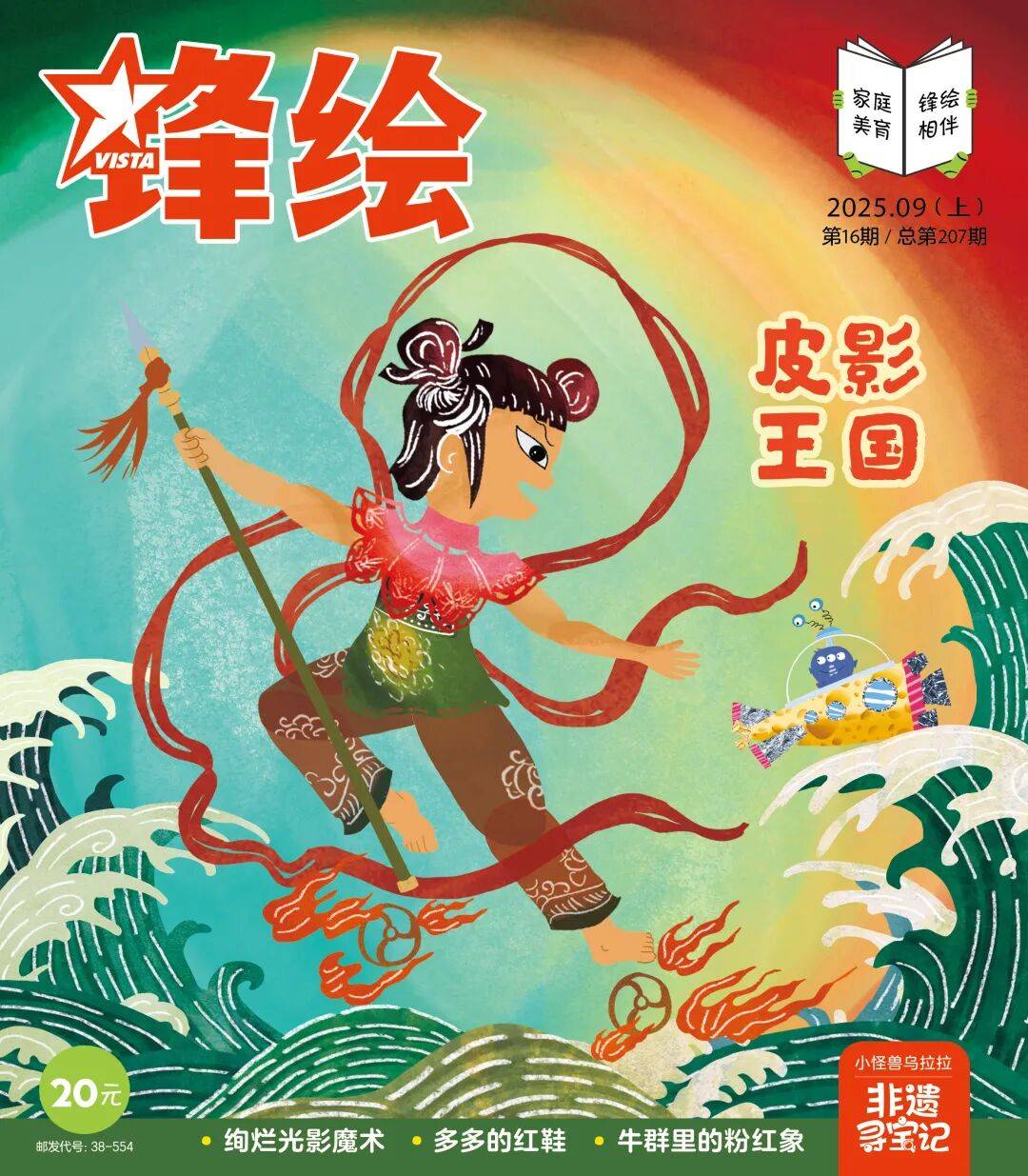 “乔布斯你复活吧!”iPhone17“丑”上热搜<strong></p>
<p>肖毅虚拟币交易</strong>,果粉最怀念的还是他?