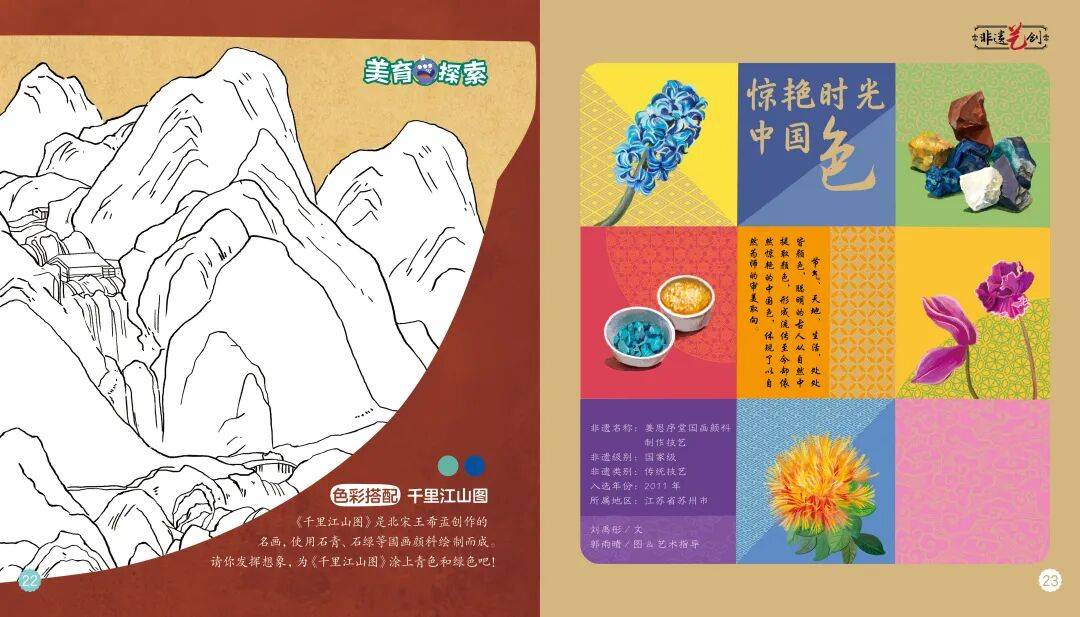 “乔布斯你复活吧!”iPhone17“丑”上热搜<strong></p>
<p>肖毅虚拟币交易</strong>,果粉最怀念的还是他?