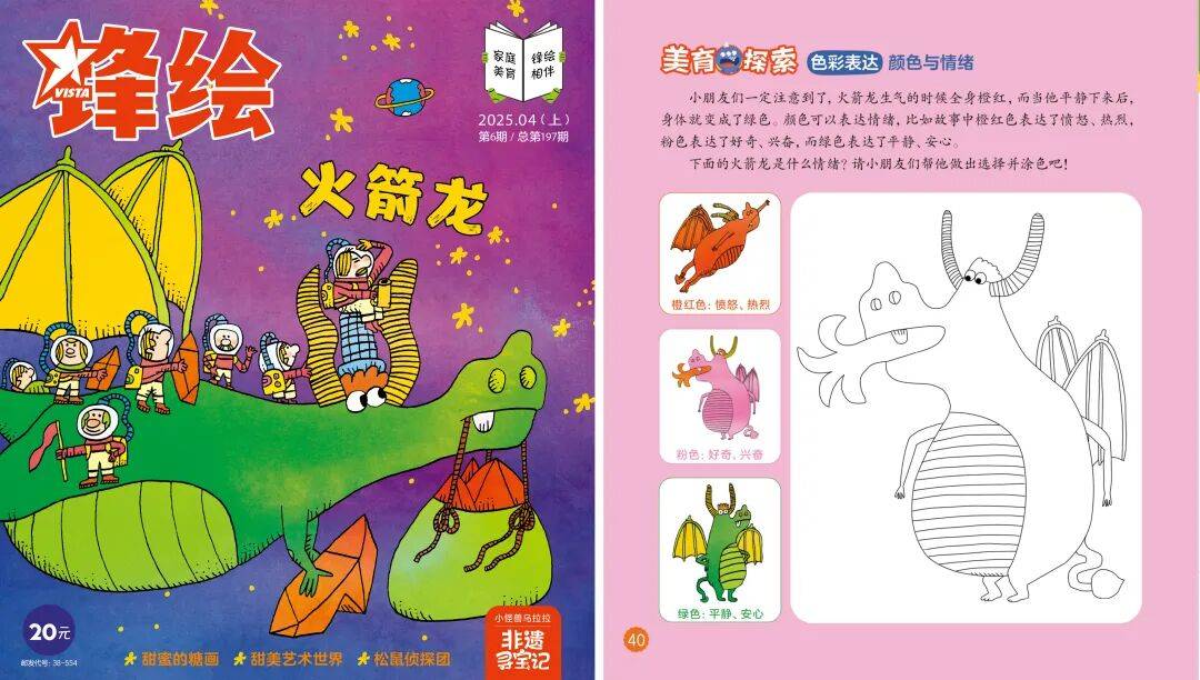 “乔布斯你复活吧!”iPhone17“丑”上热搜<strong></p>
<p>肖毅虚拟币交易</strong>,果粉最怀念的还是他?