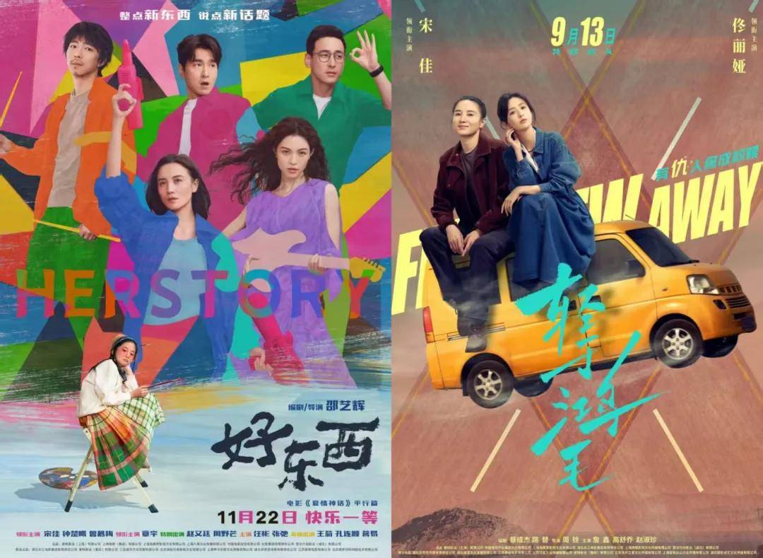 宋佳+佟丽娅都让人提不起兴趣?复刻《好东西》的《轻于鸿毛》<strong></p>
<p>肖毅虚拟币交易</strong>,为啥没学成?