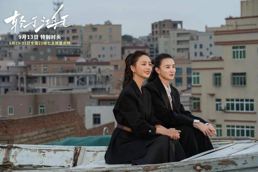 宋佳+佟丽娅都让人提不起兴趣?复刻《好东西》的《轻于鸿毛》<strong></p>
<p>肖毅虚拟币交易</strong>,为啥没学成?