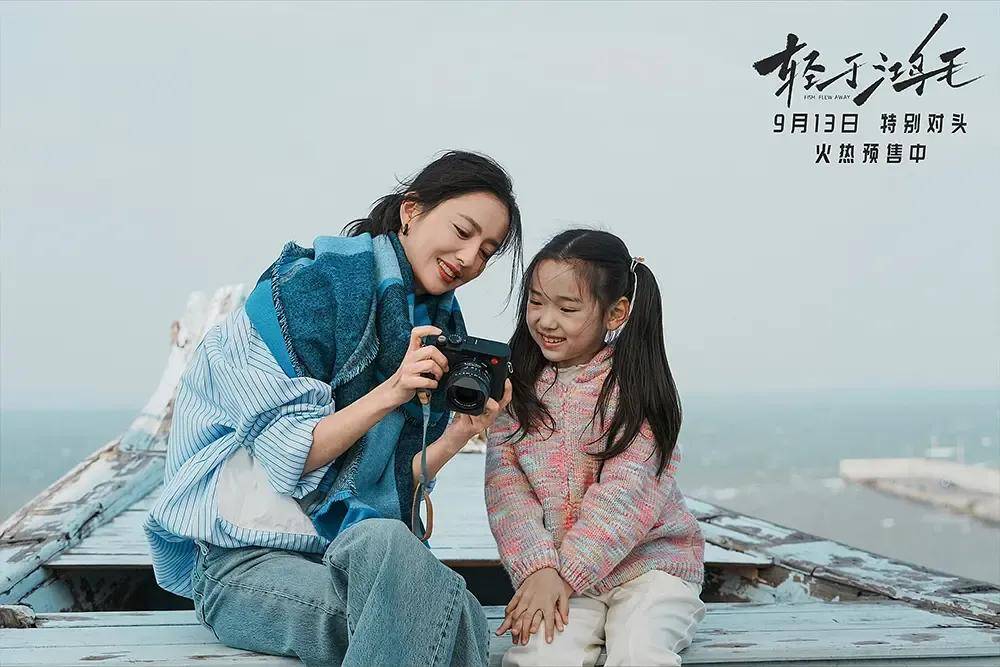 宋佳+佟丽娅都让人提不起兴趣?复刻《好东西》的《轻于鸿毛》<strong></p>
<p>肖毅虚拟币交易</strong>,为啥没学成?