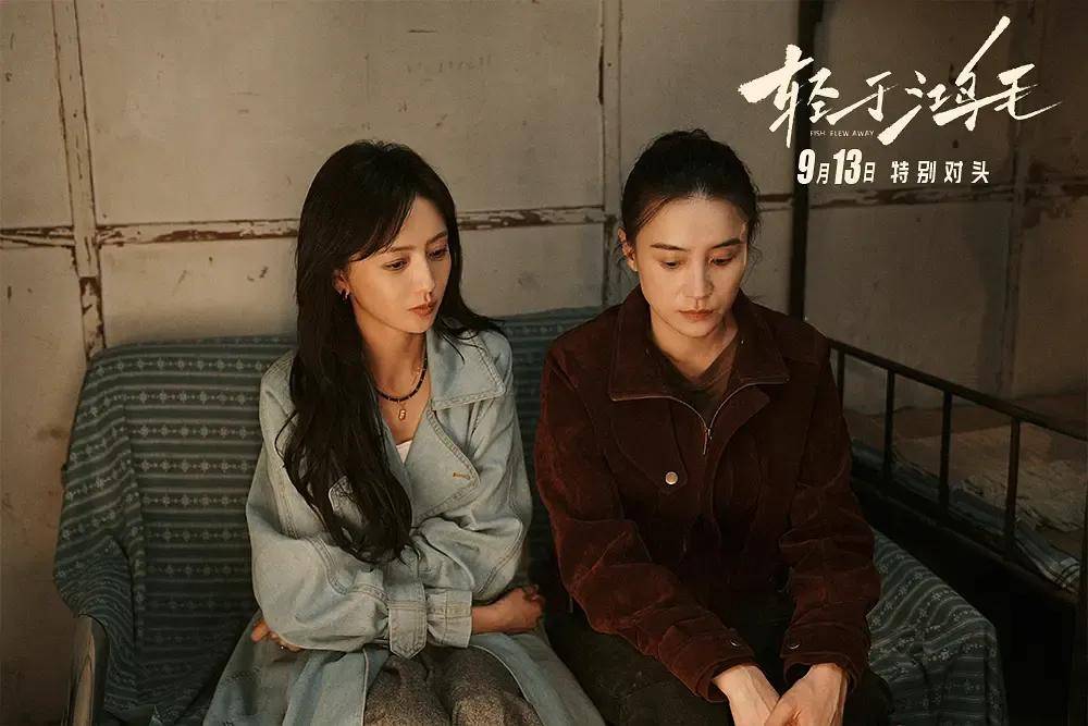 宋佳+佟丽娅都让人提不起兴趣?复刻《好东西》的《轻于鸿毛》<strong></p>
<p>肖毅虚拟币交易</strong>,为啥没学成?